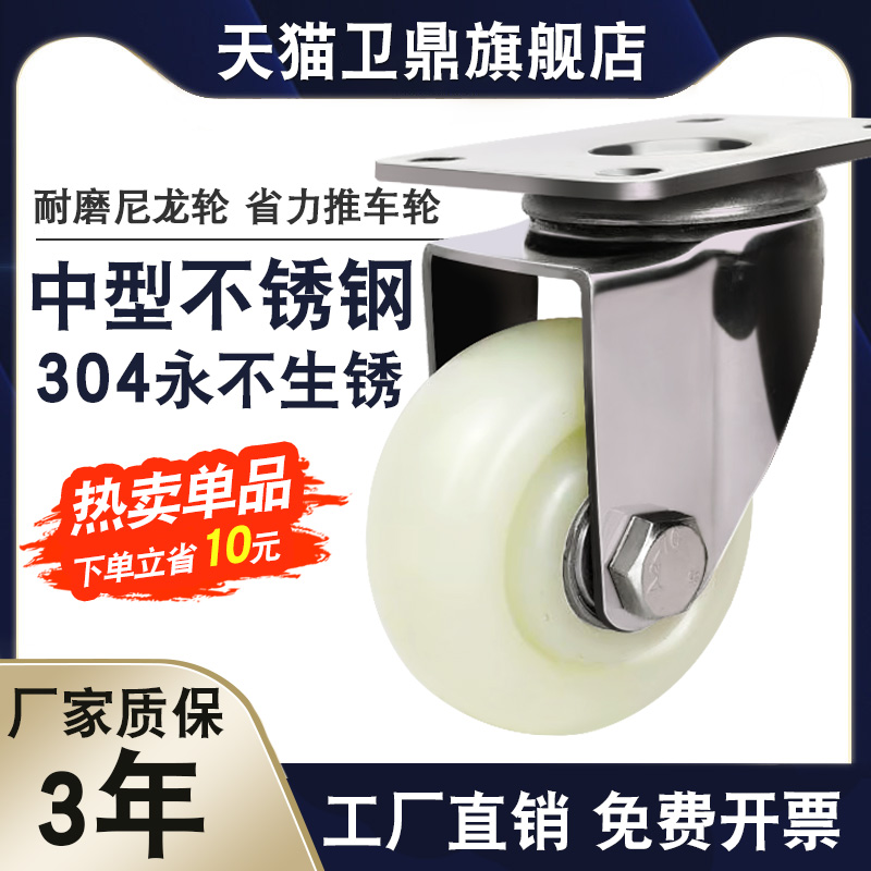 天猫正品 304不锈钢 防水防锈 加厚耐磨载重