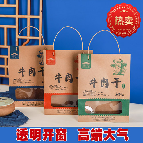 鑫云跃手提纸袋厂家直销可定制