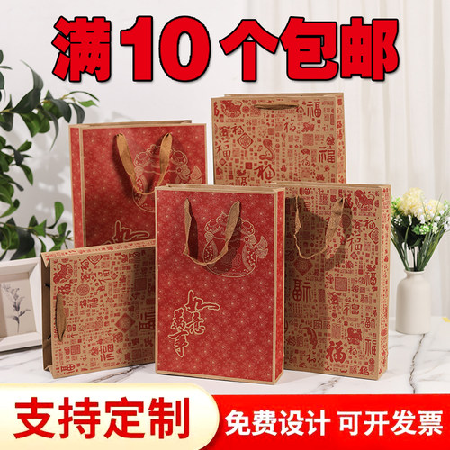 通用手提袋高档香烟礼盒包装袋