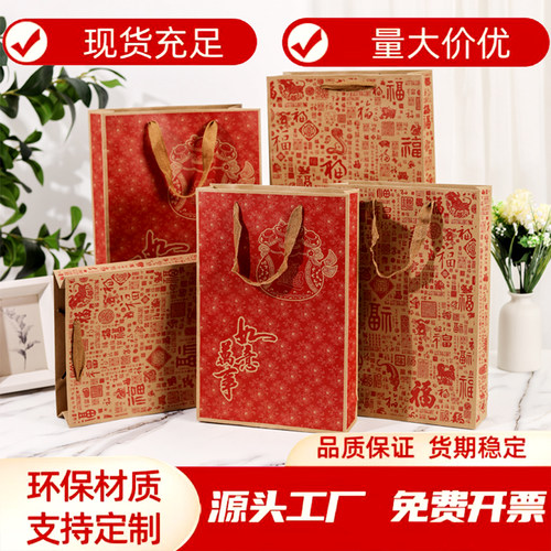 通用手提袋高档香烟礼盒包装袋