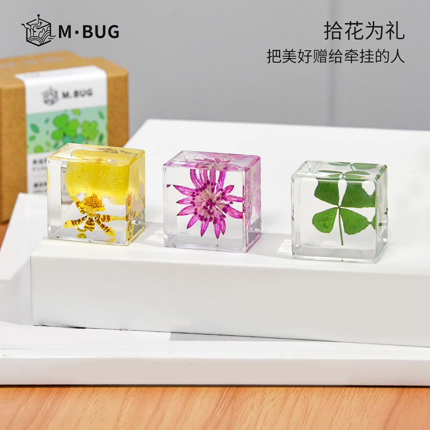 创意礼物琥珀花文创礼品真花冰封摆件送女生朋友闺蜜同学生日礼品