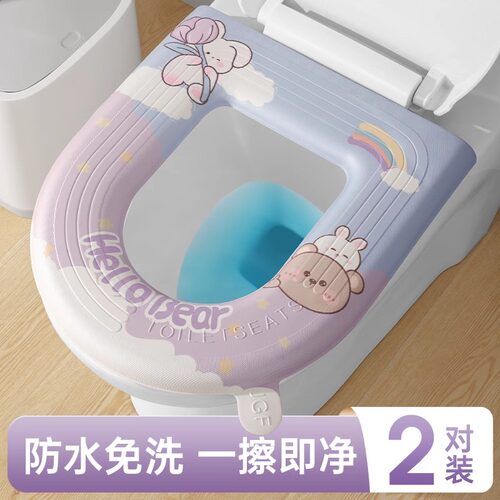 自带提手马桶垫柔软高弹防水隔污