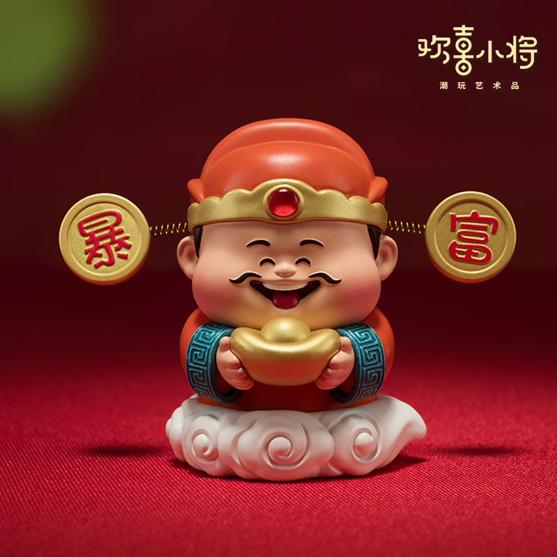 欢喜小将车载摆件原创设计