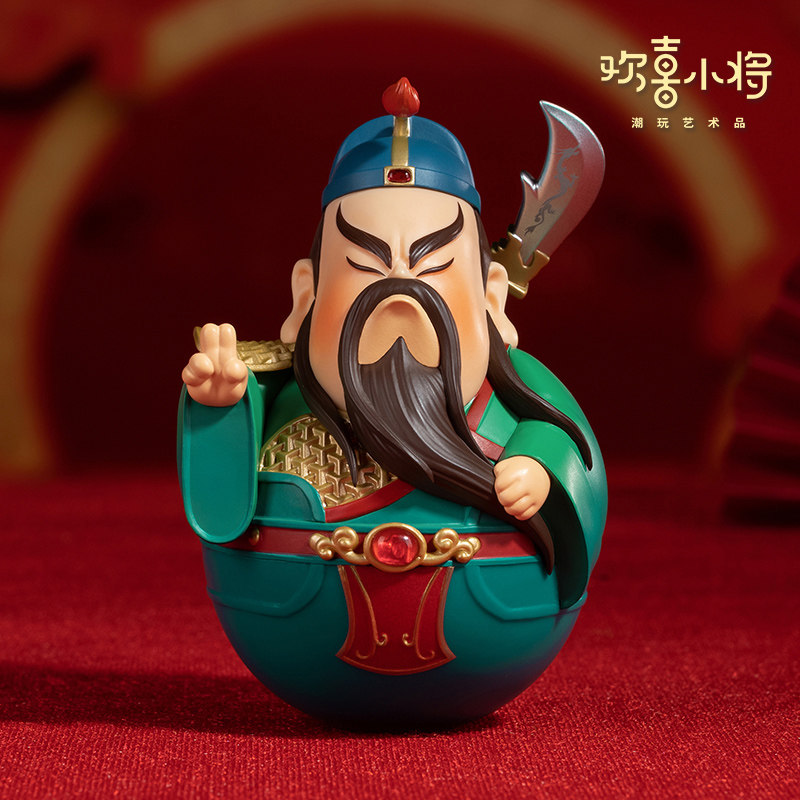 欢喜小将 不倒翁系列 潮玩艺术品 财神关公手办创意礼物桌面摆件