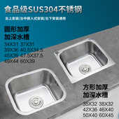 304不锈钢水槽单槽加厚洗菜盆厨房洗碗池阳台迷你小号家用台下盘