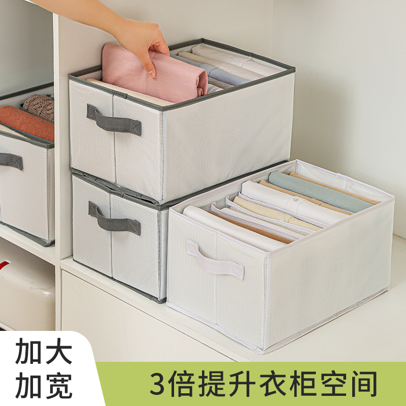 衣服裤子收纳神器牛仔裤分格盒布艺抽屉式衣柜衣物分层收纳整理箱