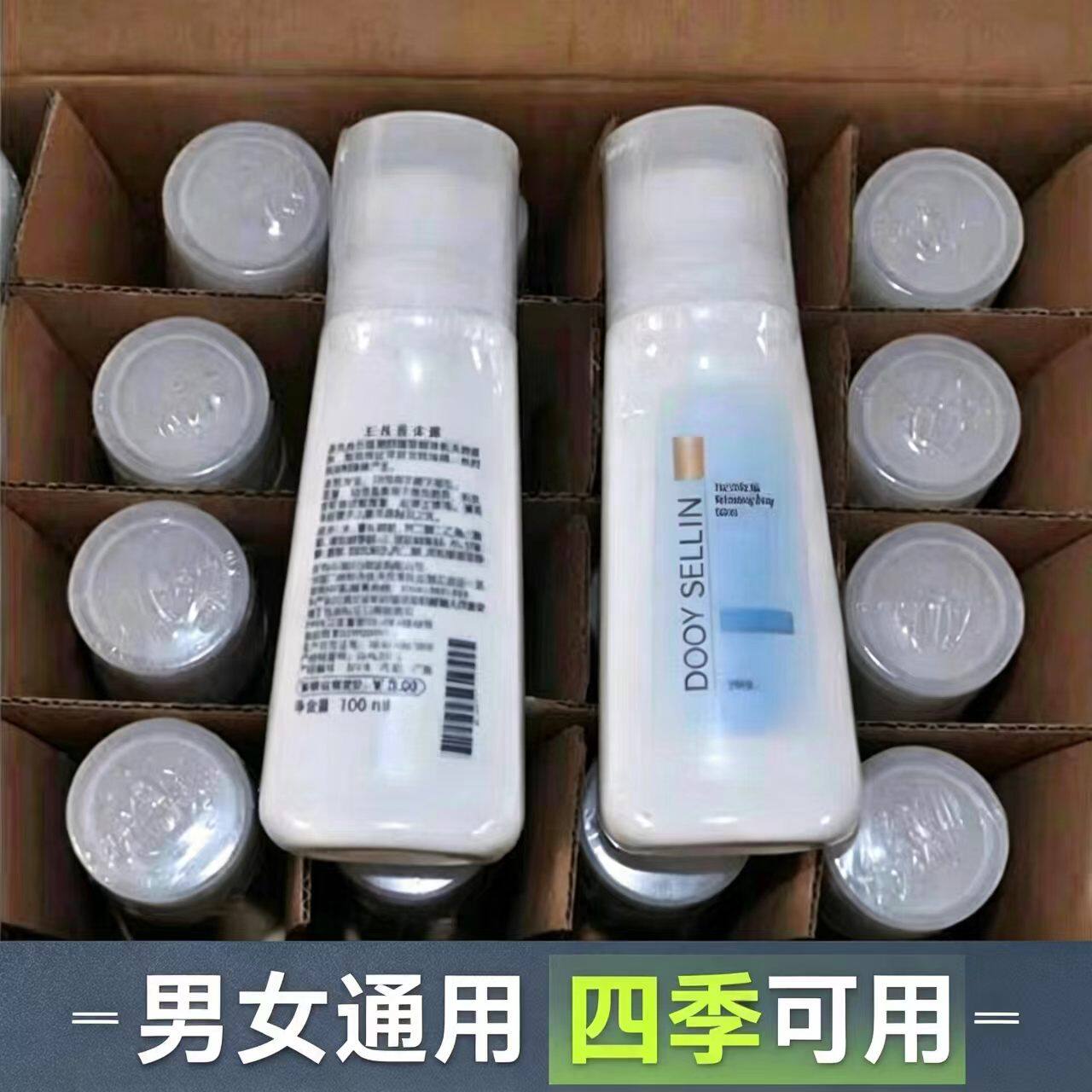 安利老款止汗露走珠滚珠香体露同款男女腋下港安利雅去狐异味官方