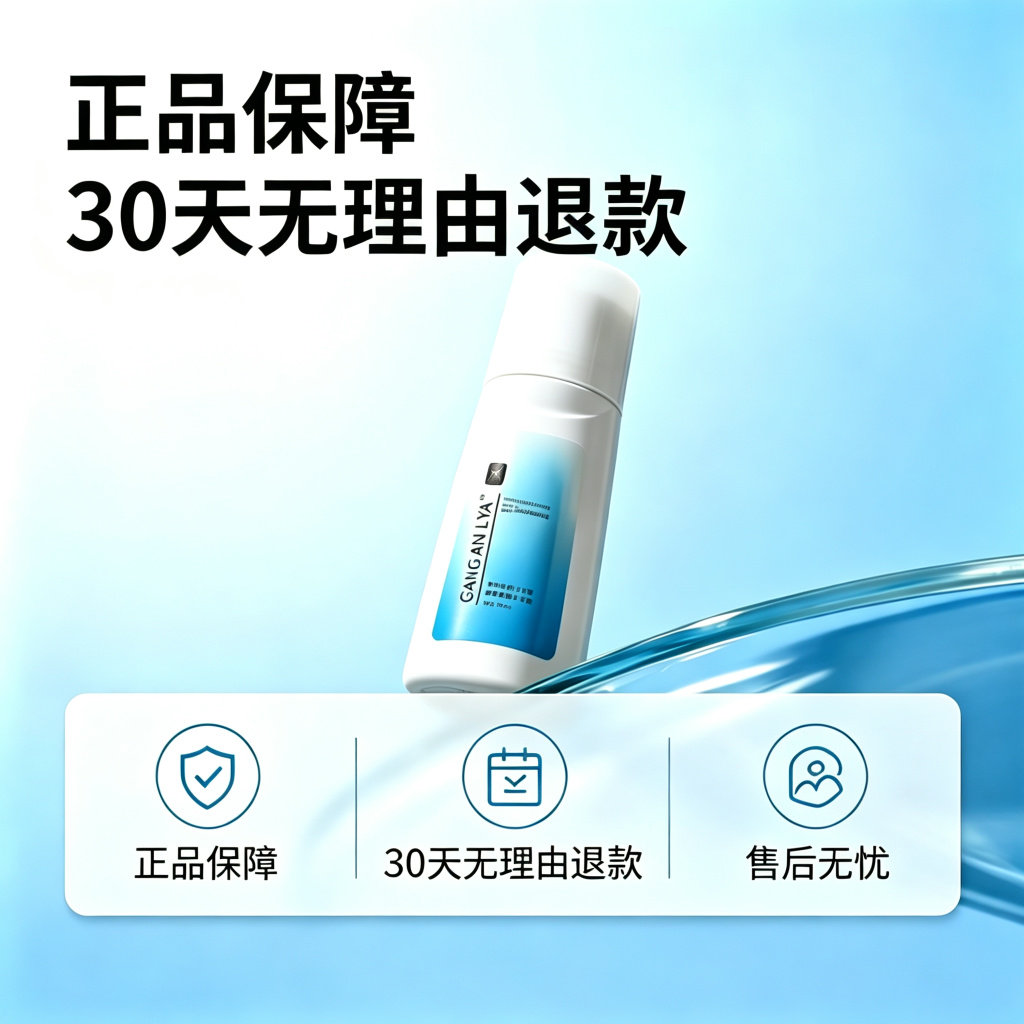安利老款止汗露走珠滚珠香体露同款男女腋下港安利雅去狐异味官方