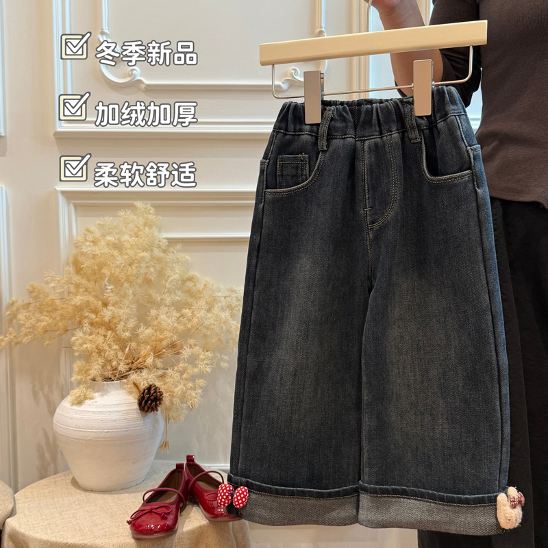 新款女童秋装百搭加绒牛仔裤女宝宝韩版休闲时尚秋冬季儿童牛仔裤