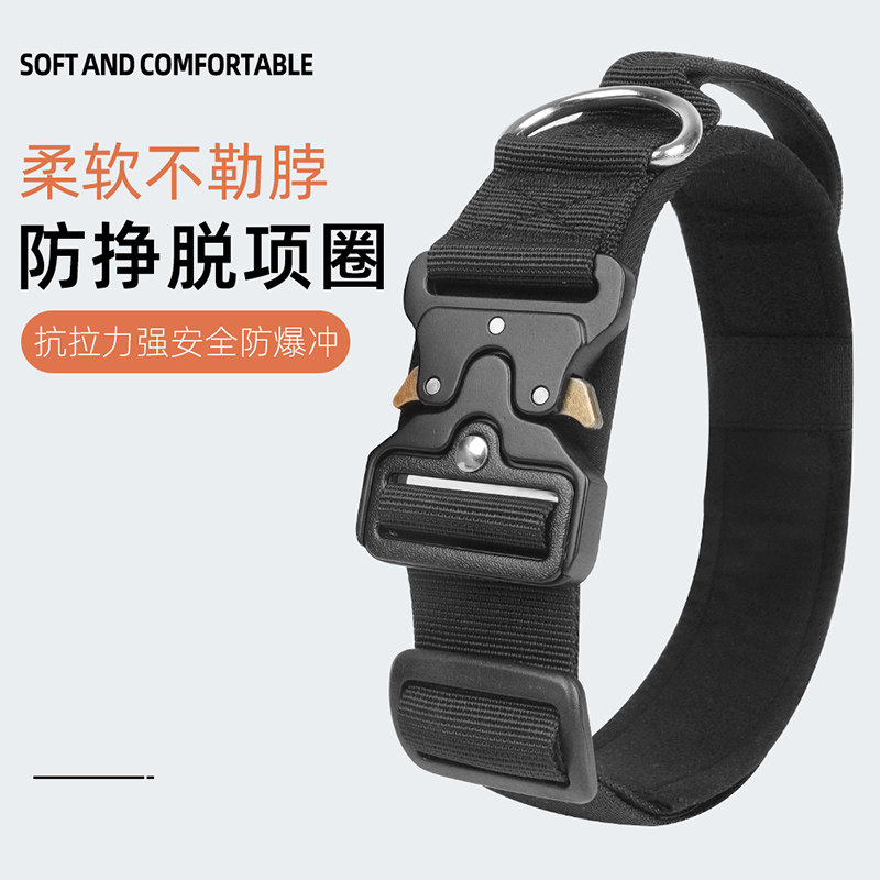 狗狗项圈中大型犬金毛马犬杜宾战 术项圈牵引绳防爆冲猛犬脖圈脖