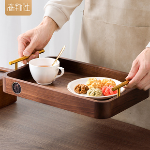 黑胡桃木质托盘家用茶点盘茶杯餐厅咖啡收纳盘实木餐盘奉茶盘 日式