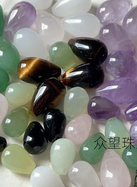 天然新疆白玉圆吊胆 粉水晶绿东水滴横孔发簪簪头步摇DIY饰品配件