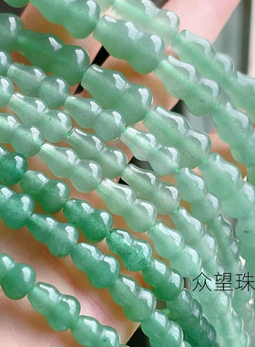 天然绿东陵玉葫芦手链项链耳饰散珠diy手工串珠配件材料