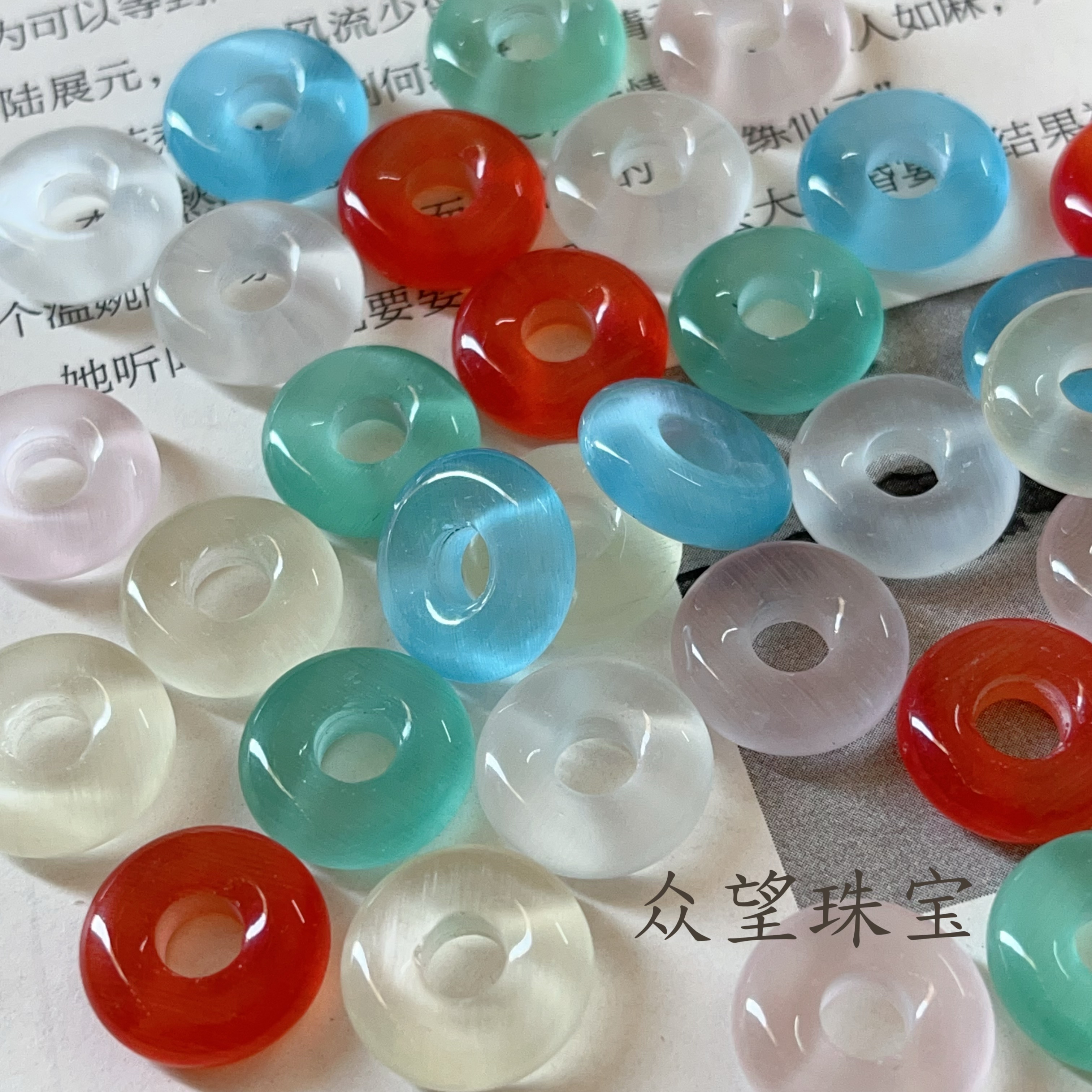 15mm合成猫眼石圆环 跑环平安扣隔珠diy吊坠挂件项链文玩配件