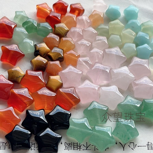 迷你天然绿东陵五角星 粉晶五角星双卜星星手链耳环手工DIY配件