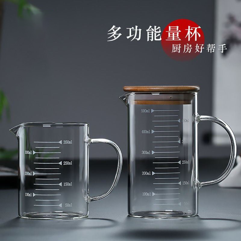 耐热玻璃刻度杯量杯高硼硅玻璃材