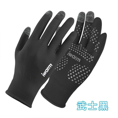 爱温暖防晒手套男女夏季户外防紫