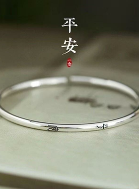 君子慎独刻字手镯女中国风细款小