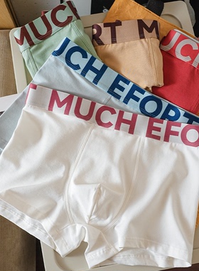 男士内裤白色宽松平角裤纯棉薄款中腰大码深裆舒适四角短裤运动款