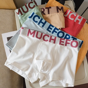 纯棉薄款 白色宽松平角裤 中腰大码 深裆舒适四角短裤 男士 运动款 内裤