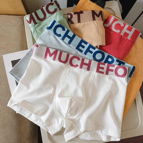 10A级男士内裤白色宽松平角纯棉