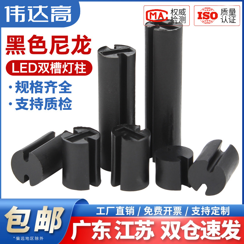 伟达高隔离柱间隔柱量大价优广东