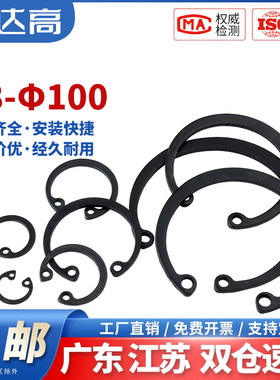 65锰孔用卡簧轴承A型孔用弹性挡圈GB893卡环C型孔卡卡簧内卡8-150