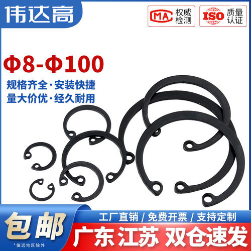 【可开专票】65孔用卡簧轴承挡圈