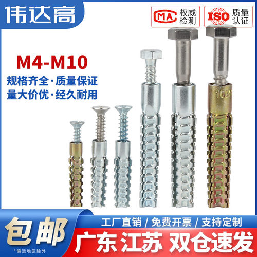 【可开专票】膨胀螺丝量大价优