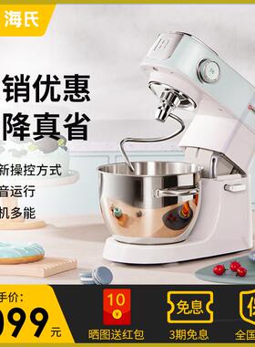 M5静音厨师机家用小型和面机揉面机全自动商用奶油搅拌鲜奶机