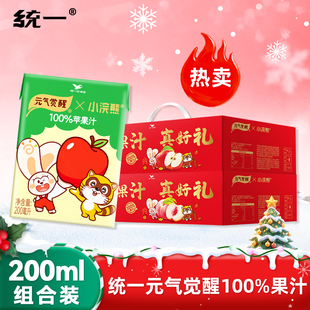 【礼盒装】统一元气觉醒果汁饮料200ml*10盒100%苹果汁桃复合果汁