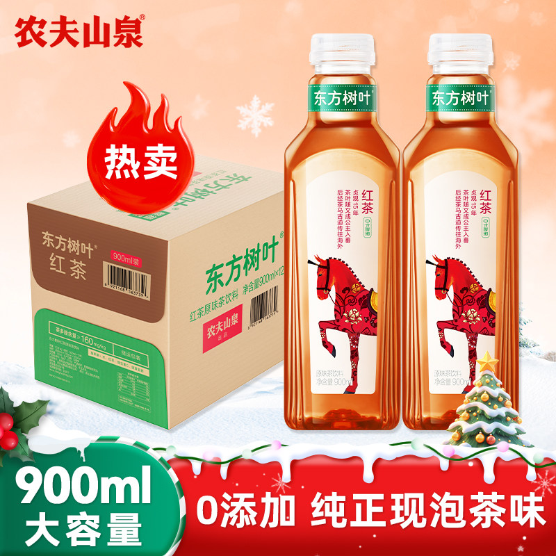 农夫山泉东方树叶红茶900毫升大瓶装整箱12瓶无糖茶饮料特价批发,咖啡/麦片/冲饮,调味茶饮料,淘宝优惠券,粉丝福利购,淘宝优惠卷