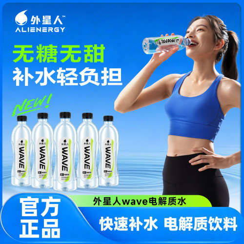 外星人wave淡柠檬风味水600ml装