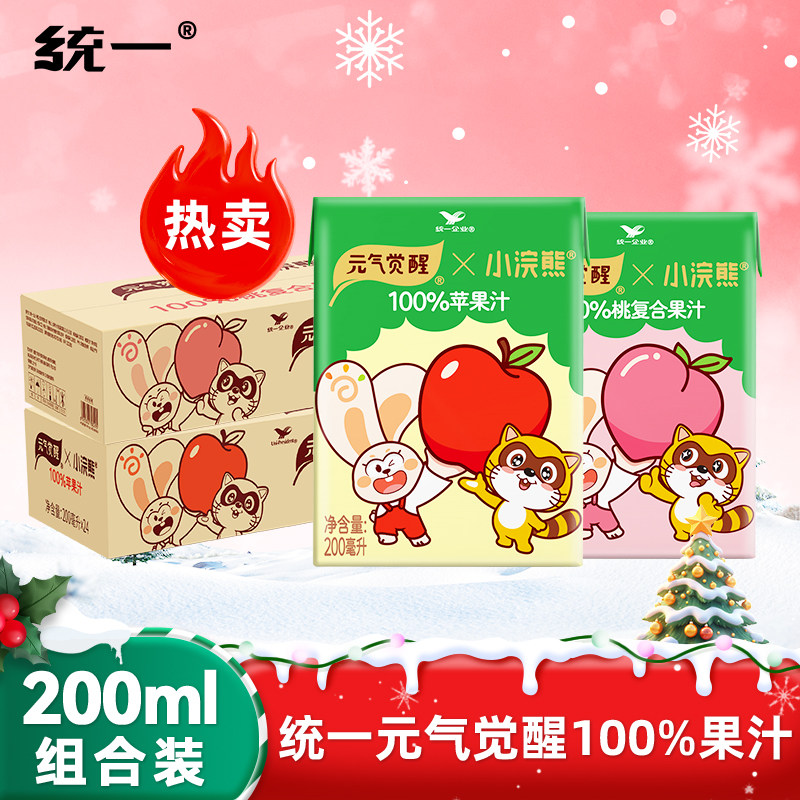 统一元气觉醒x小浣熊100%苹果汁200ml*24盒整箱桃复合果汁饮料,咖啡/麦片/冲饮,纯果蔬汁/纯果汁,淘宝优惠券,粉丝福利购,淘宝优惠卷