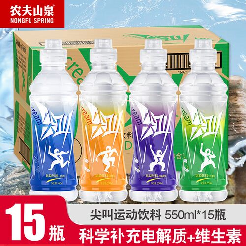 农夫山泉尖叫运动饮料整箱500ml