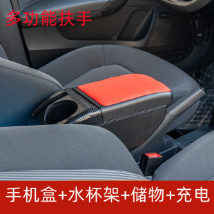 2013年老款 赛欧专用免打孔手扶箱 雪佛兰新赛欧扶手箱2010