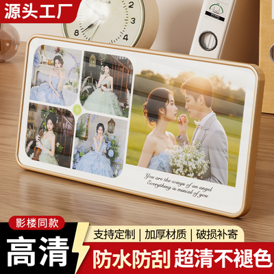 三宫格摆台洗照片做成相框