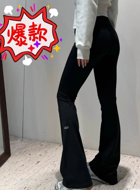 瑜伽裤反光字Aloo运动高腰微喇裤显瘦反光字母提臀紧身外穿长裤女