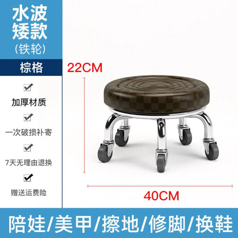 快递分拣凳按摩万向轮矮凳足疗