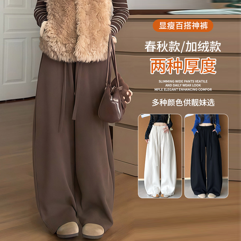 美拉德复古咖色弯刀阔腿裤加绒