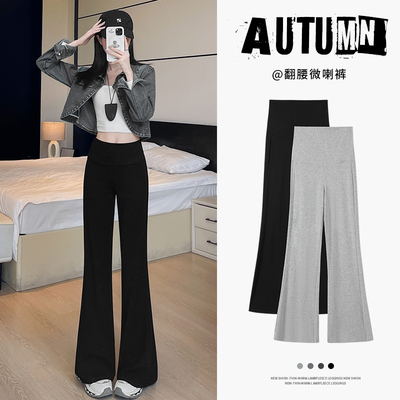 巨显高加长窄版翻腰微喇运动裤女