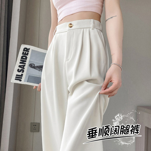 冰丝垂感阔腿裤女裤2025夏季薄款小个子高腰显瘦慵懒白色西装裤