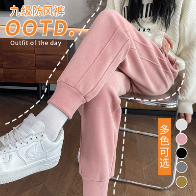 高腰抗寒防风九分束脚运动裤