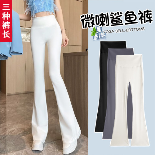 白色无尴尬线裸感瑜伽鲨鱼裤九分