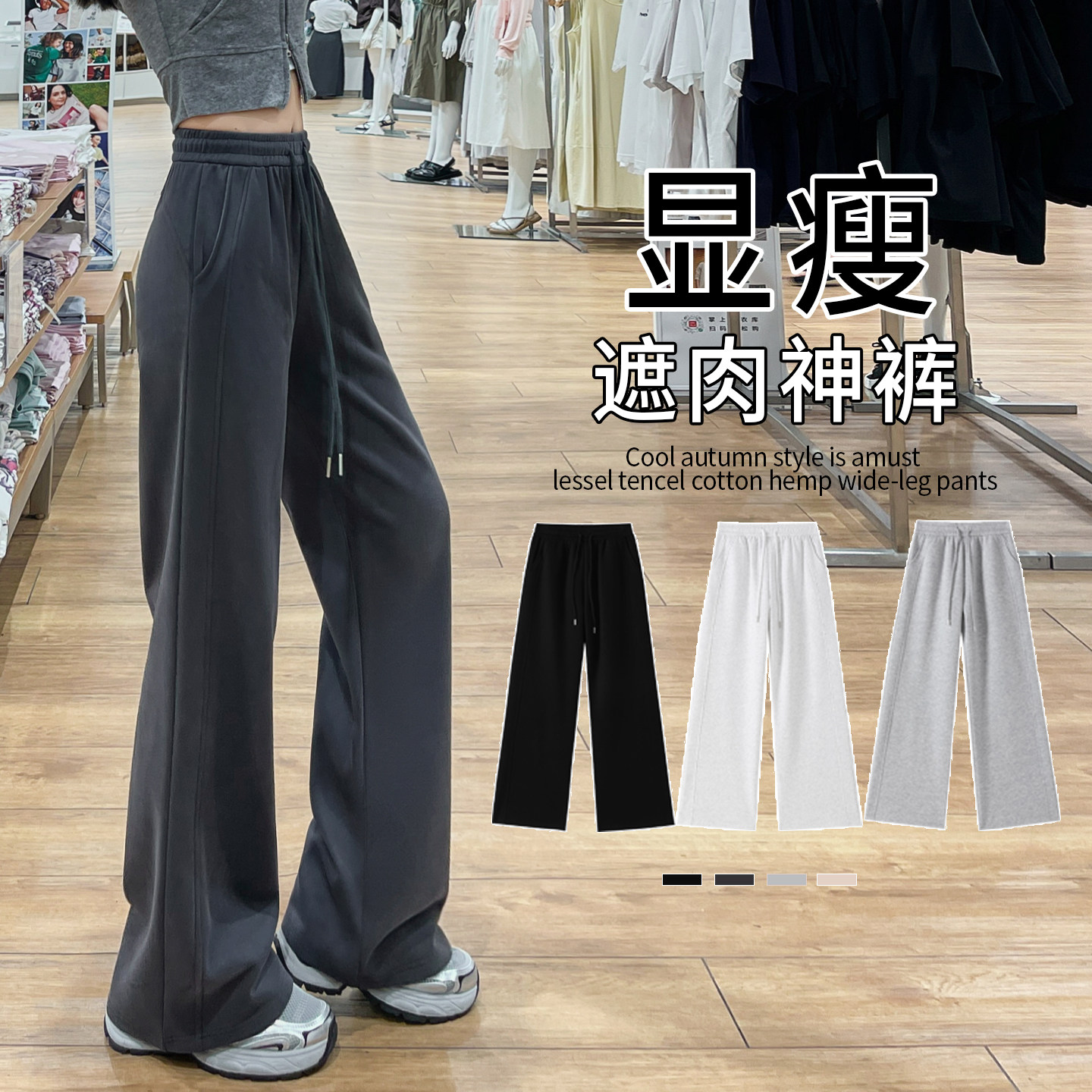 深灰色抽绳运动裤女秋季新款高个子加长慵懒美式卫裤阔腿拖地长裤