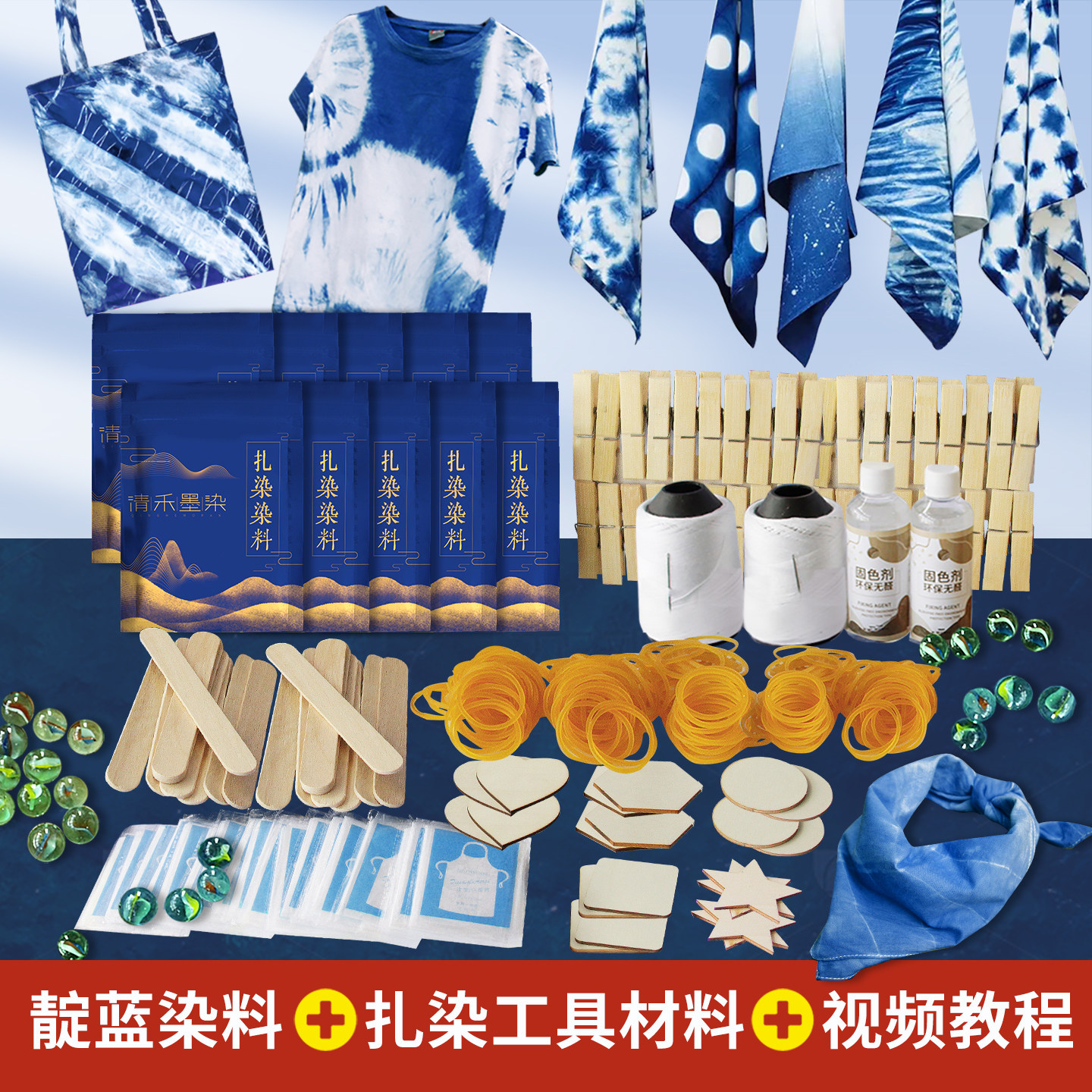 扎染专用靛蓝染料套装儿童手工diy工具材料包学生美术冷免煮颜料