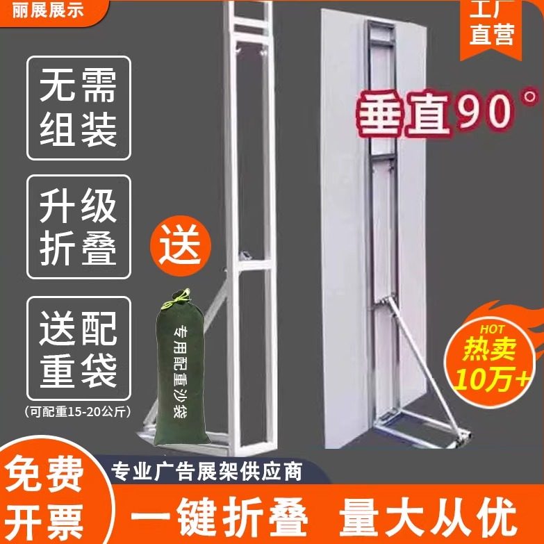 婚庆支架KT板背景墙展架户外伸缩婚礼人型迎宾固定架生日海报立牌,商业/办公家具,X展架/易拉宝,淘宝优惠券,粉丝福利购,淘宝优惠卷