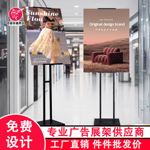 展示架kt板支架海报展架立式广告牌展示牌落地式宣传立牌定制水牌