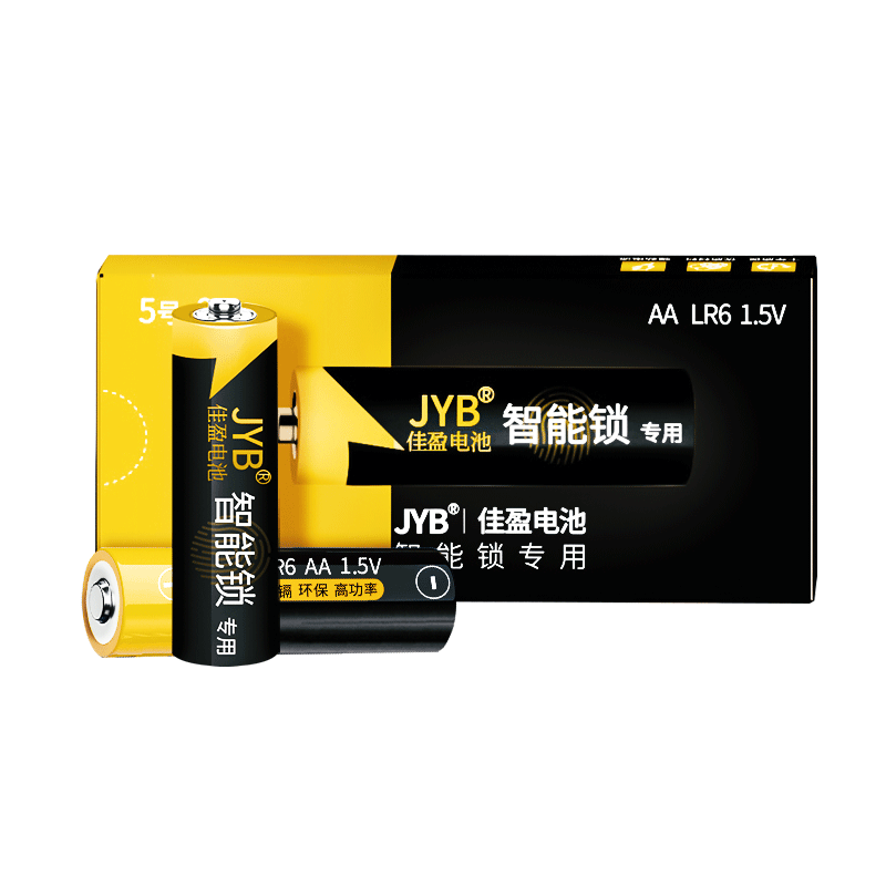 JYB智能门锁电子指纹锁5号电池碱性专用正品防盗门锁密码锁五号AA