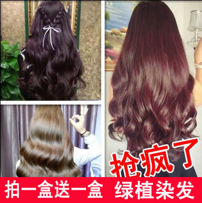 海维斯正品天然植物纯栗棕色亚麻酒红黑茶网红焗油膏无刺激染发剂